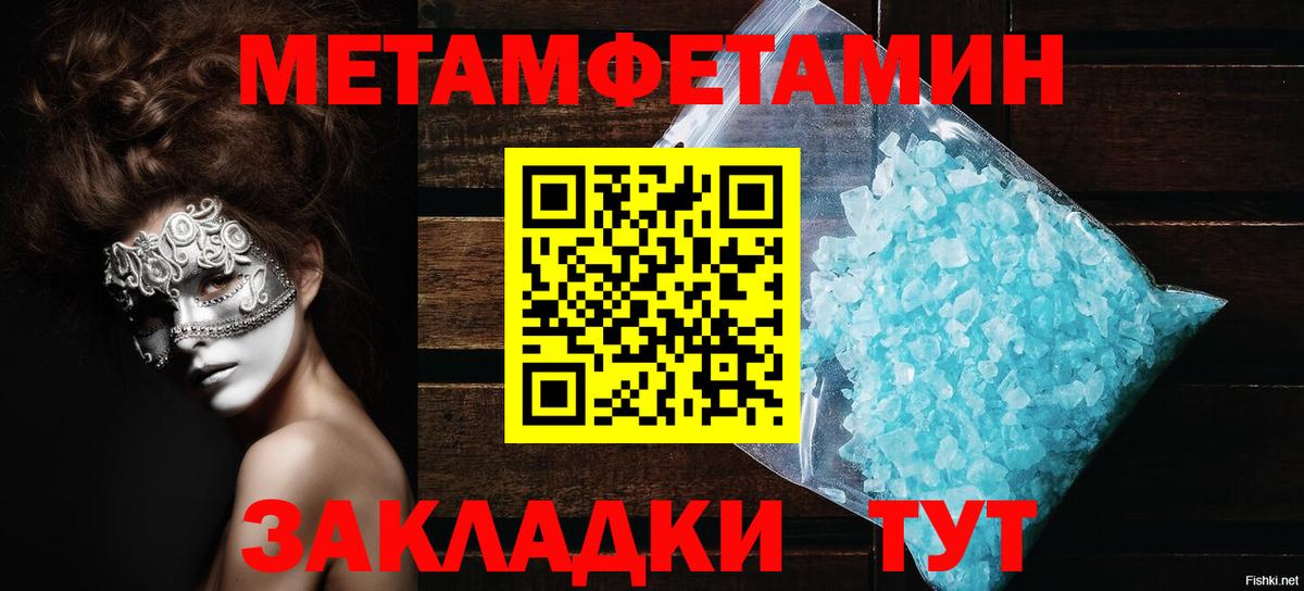 Amphetamine  Амфетамин VHQ  Вход с VPN  Лангепас  АМФ 