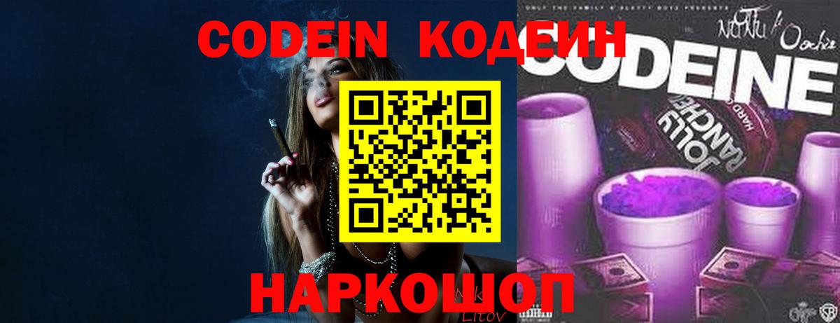 Метамфетамин  Бошки Шишки  Вход с VPN  Гашиш  МЕФ   Лангепас  COCAIN 