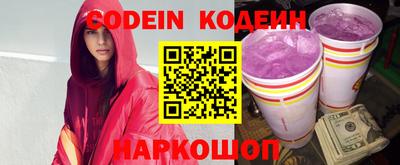 COCAINE Жуковский