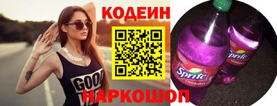 марки lsd Заводоуковск