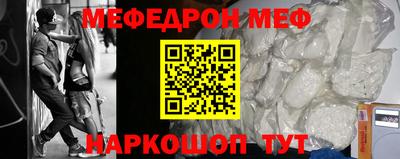 COCAINE Жуковский