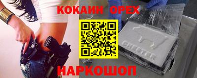 метамфетамин Заволжье