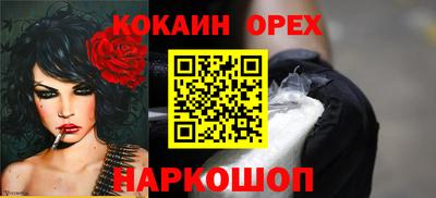 COCAINE Жуковский