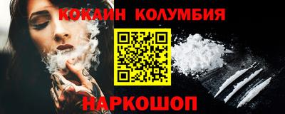 метамфетамин Заволжье