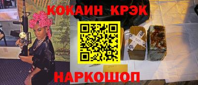 COCAINE Жуковский