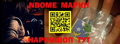 метамфетамин Заволжье