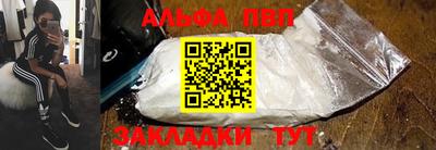 метамфетамин Заволжье