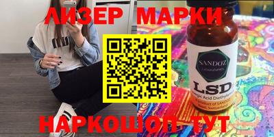 метамфетамин Заволжье