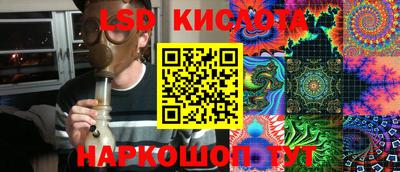 марки lsd Заводоуковск