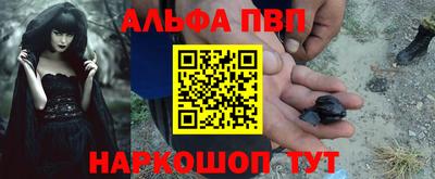 метамфетамин Заволжье