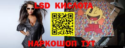 марки lsd Заводоуковск