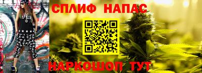 COCAINE Жуковский