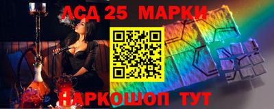 метамфетамин Заволжье