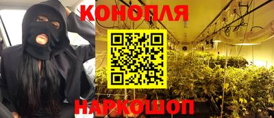 метамфетамин Заволжье