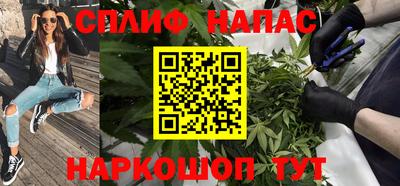 метамфетамин Заволжье