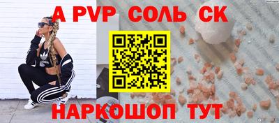 метамфетамин Заволжье