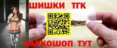 метамфетамин Заволжье