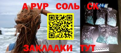 COCAINE Жуковский