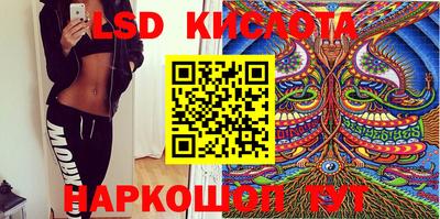 марки lsd Заводоуковск