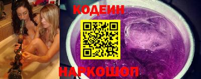 метамфетамин Заволжье