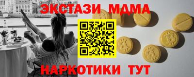 COCAINE Жуковский