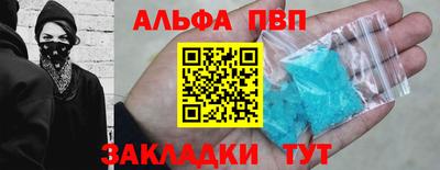 метамфетамин Заволжье