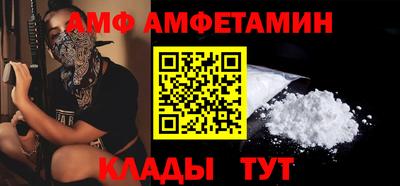 метамфетамин Заволжье