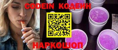 COCAINE Жуковский