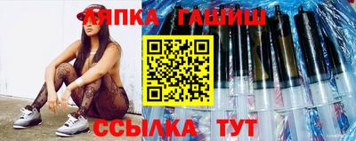 метамфетамин Заволжье