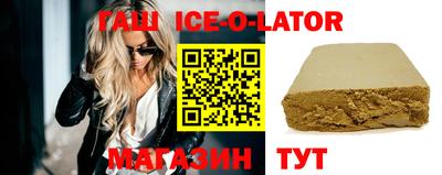 метамфетамин Заволжье