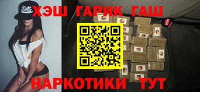 метамфетамин Заволжье