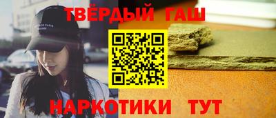 метамфетамин Заволжье