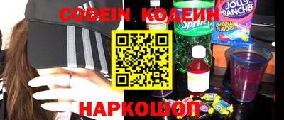 марки lsd Заводоуковск