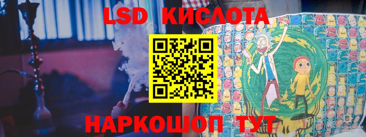 Лангепас  ЛСД экстази ecstasy  Вход с VPN  ЛСД экстази ecstasy 