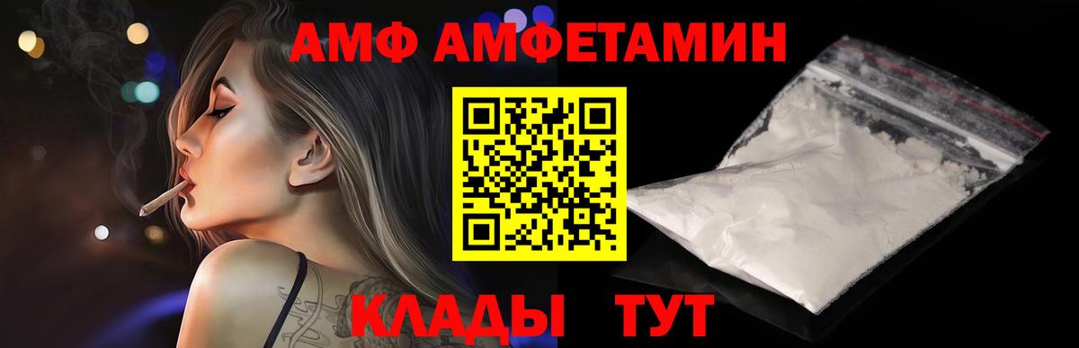 Лангепас  Метамфетамин пудра  Вход с VPN 