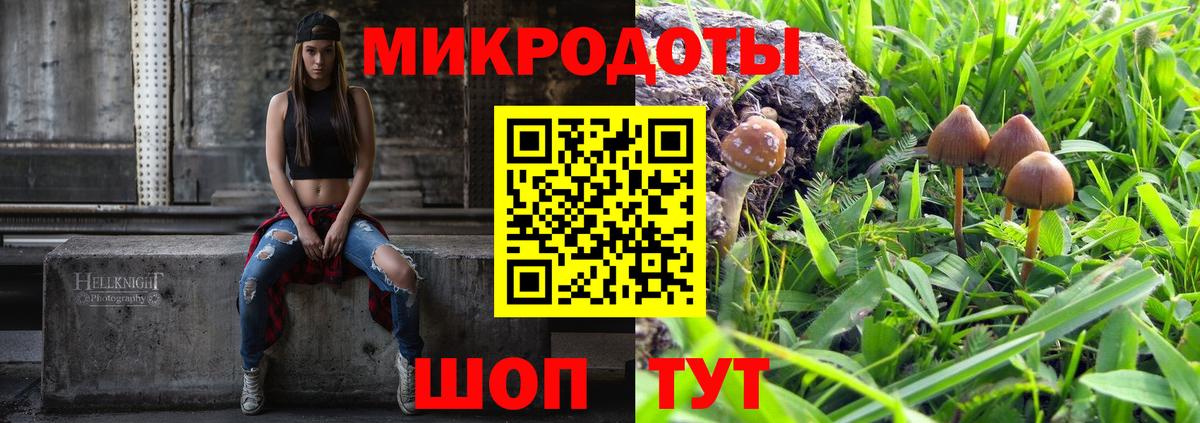 Псилоцибиновые грибы ЛСД  Вход с VPN  Галлюциногенные грибы Cubensis  Лангепас 