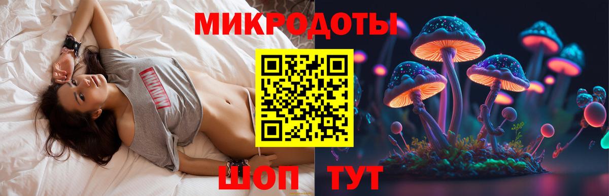 Галлюциногенные грибы мухоморы Лангепас