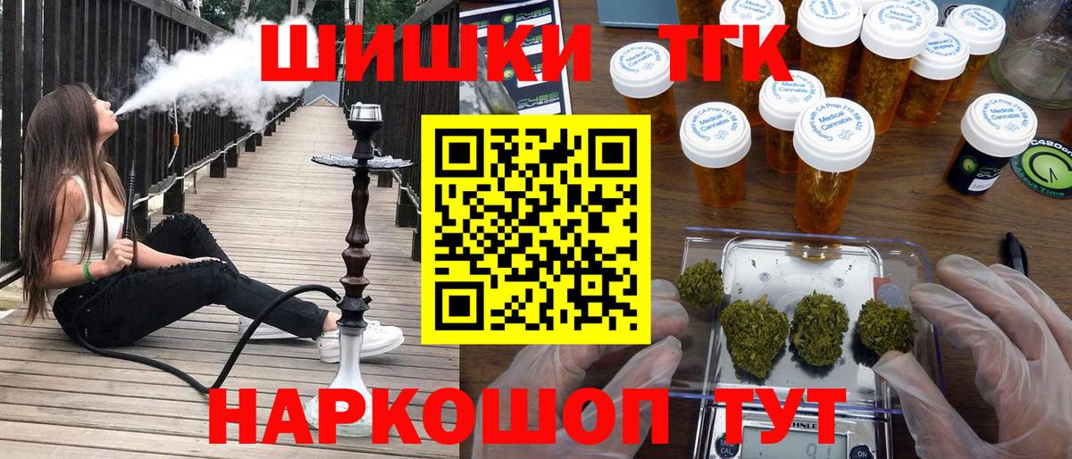 Бошки марихуана конопля Лангепас